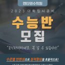 연수고등학교 내 이미지