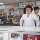 건강한 약국 앞 이미지