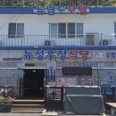 성우정식당 이미지