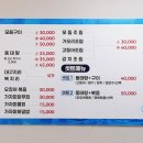 순자네가자미