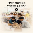 전북특별자치도 소방본부 119특수대응단 | 💬영주국유림관리소산불재난특수진화대,소방119산불특수대응단산불협력토의💬전국88개찾아가고싶은섬선정...