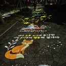 종촌동 제천뜰 근린공원
