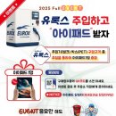 대보1주유소