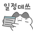 이마트에브리데이 광릉점