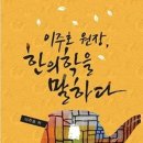 둥지한의원 이미지