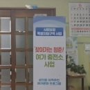 서운동경로당 이미지