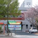 굴포공원 배드민턴장 이미지