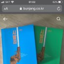 정직한상점
