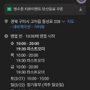 원국수집