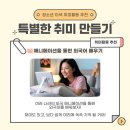 다정다온 이미지