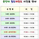 준현유치원 이미지