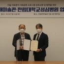 현대성심병원 로컬세계