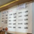 형님동태 | [형님동태] 들안길 점심, 수성구 동태탕, 수성구 가성비 밥집 (내 돈 내산)