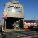 별빛전기충전소 이미지