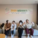 청소년쉼터 | 청소년쉼터 진로체험 후기｜충주쉼터 친구들과 퍼스널컬러·메이크업 실습까지!