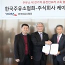 새로운주유소 이미지