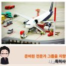 사유특허법률사무소