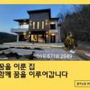 부동산 중개/대리업 이미지