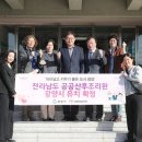 전라남도 공공산후조리원 이미지