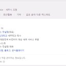 아토택스컨설팅