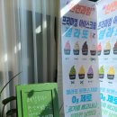 영진떡방앗간 이미지