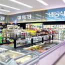 금산농업협동조합 하나로마트 이미지