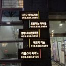 토론하는아이들논술교습소 - 미추홀구 경인로499번길 29 | 토론하는아이들논술교습소