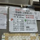 안동갈비&갈비살 이미지