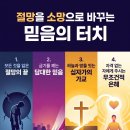 딸아 평안히 가라 이미지