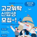 모두의요리아카데미 이미지
