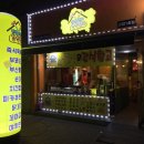 잔챙이들의 간식창고 네이버블로그