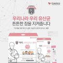 닥터베이비