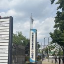 서울동부고용복지센터 | 실업급여 신청 후기 / 실업급여 신청 절차 / 신청 조건 / 서울동부고용복지플러스센터 방문 신청 후기