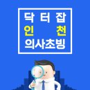 의료법인 지암의료재단 이미지