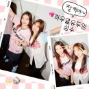 우정PC | 힙한 성수셀프사진관 하우알유두잉성수 유니폼 우정사진 후기