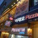마니피자 네이버블로그