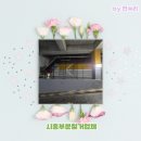 성주로243번길 | 시흥부분철거업체 시흥상가철거 믿을 수 있는 행복설비후기