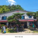 보성해비치게장전문