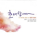 이정훈의원 티스토리