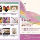 2020 문화예술제 이미지