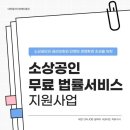 (재)대전일자리경제진흥원 | [대전일자리경제진흥원] 2025년 일자리 서포터즈 활동 및 후기 결산