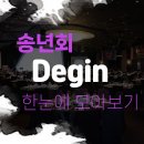 씨앤알디자인