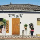 하이르방