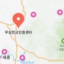 국토종주자전거길1-23 이미지