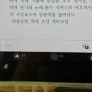 6월 사용 후기:비추천