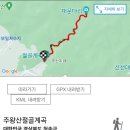 운수길 이미지