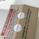 [답례품/추천] ‘떡보의하루 소담 개업이사떡(P200)’