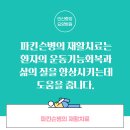 안산중앙요양병원 이미지