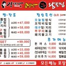 김경자소문난대구왕뽈찜 이미지