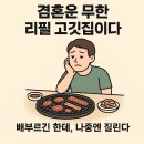 아인결혼정보 이미지